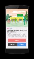 mediko(メディコ) /薬剤師のレコメンド型求人アプリ capture d'écran 3