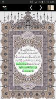 Quran (nano-tec) Affiche