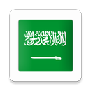 Saudi Arabia APK