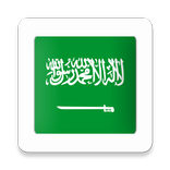 Saudi Arabia