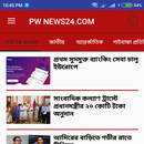 PwNews24 APK