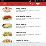BanglaRecipe