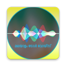 voice memezz APK