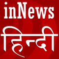 Hindi News