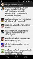 Malayalam News: Sports Affiche