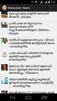 Malayalam News الملصق