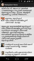 Malayalam News screenshot 2