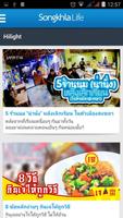 برنامه‌نما Songkhla Life عکس از صفحه