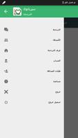 سيرياتوك syot layar 2