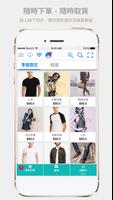 Posify Retail 포스터