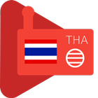 Internet Radio Thailand ikona