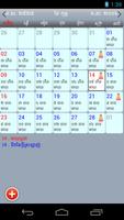 Khmer Calendar(Lunar Calendar) 截图 1