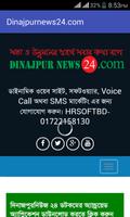 Dinajpur News Twenty Four poster