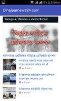 Dinajpur News Twenty Four screenshot 3