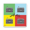 Radio Ardd -indie Arabic Music