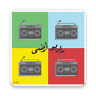 Radio Ardd -indie Arabic Music أيقونة