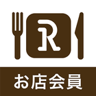 Rettyお店会員 icon