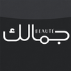 مجلة جمالك APK