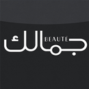 مجلة جمالك APK