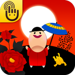 부자되세요 맞고