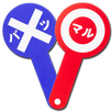 Game show soundboard APK