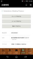 Celebrations 截圖 3