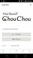 HairRoom ChouChou Ekran Görüntüsü 1