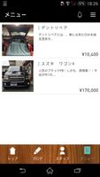 KAZU AUTO ภาพหน้าจอ 3