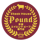 ステーキハウス 听 四条河原町店 icono