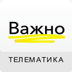 Телематика APK