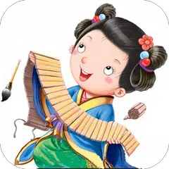 三字经 APK download