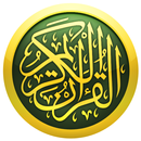صدقة جارية على روحهم الطاهرة APK