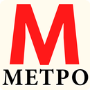 Схема Метро Москвы с мцк APK