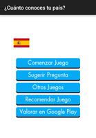 ¿Cuánto sabes de España? скриншот 1