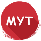 MeYeTe MYT 2016 (yeni) simgesi