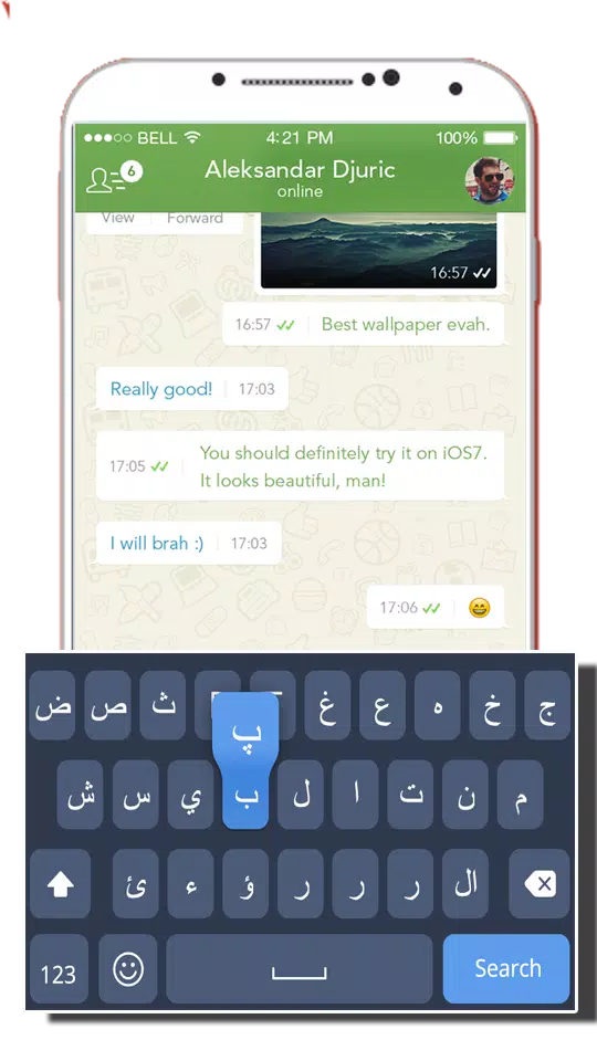 لوحة مفاتيح عربي انجليزي APK للاندرويد تنزيل