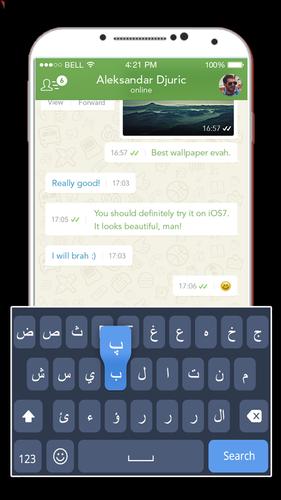 لوحة مفاتيح عربي انجليزي for Android - APK Download