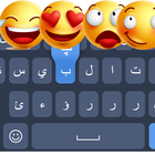كيبورد عربي جديد مع سمايلات icon