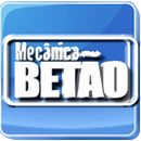 Mecânica Betão APK