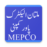 MECPO Multan Electric Power Company icône