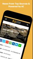 CoinAI screenshot 3