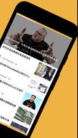 CoinAI screenshot 1