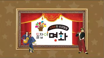 스마트한 오감발달 돌잡이 명화 1 gönderen