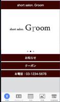 美容室Groom-poster