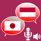 Indonesian Japan Conversation आइकन
