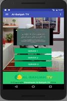 Al-Bahjah TV Affiche