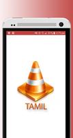 2 Schermata Tamil TV Live Channels