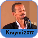 APK Kraymi 2017 الكرايمي
