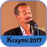 Kraymi 2017 الكرايمي 아이콘