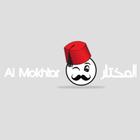 Al Mokhtar icon